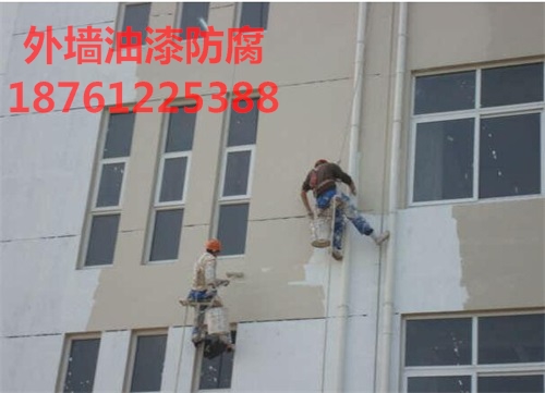 廠房外墻涂料、油漆 翻新防腐